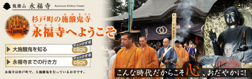 メインイメージ